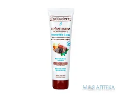 Еволюдерм (Evoluderm) Крем для рук для дуже сухої шкіри живильний з маслом какао 150 мл