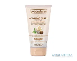 Еволюдерм (Evoluderm) Скраб для тіла для сухої шкіри тіла зволожуючий з олією ши 150 мл
