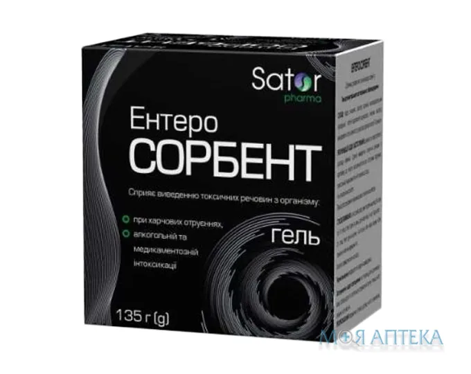Sator-Ентеросорбент гель оральний 135 г №1