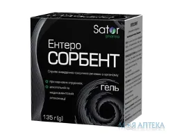 Sator-Ентеросорбент гель оральний 135 г №1