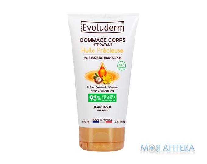 Эволюдерм (Evoluderm) Скраб для тела для сухой кожи увлажняющий с маслами 150 мл