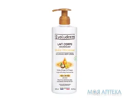 Еволюдерм (Evoluderm) Молочко для сухої шкіри з цілющими оліями 500 мл