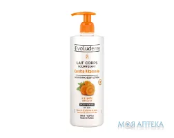 Еволюдерм (Evoluderm) Молочко для сухої шкіри живильне з екстрактом моркви 500 мл