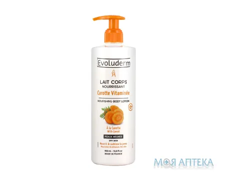 Еволюдерм (Evoluderm) Молочко для сухої шкіри живильне з екстрактом моркви 500 мл