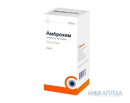 Амброхем сироп, 15 мг/5 мл по 100 мл у пляш.