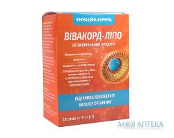 Вівакорд-ліпо 15мл №20 стік
