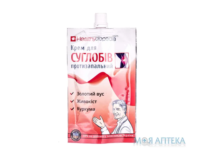 Healthyclopedia Крем для суглобів Протизапальний 100 мл