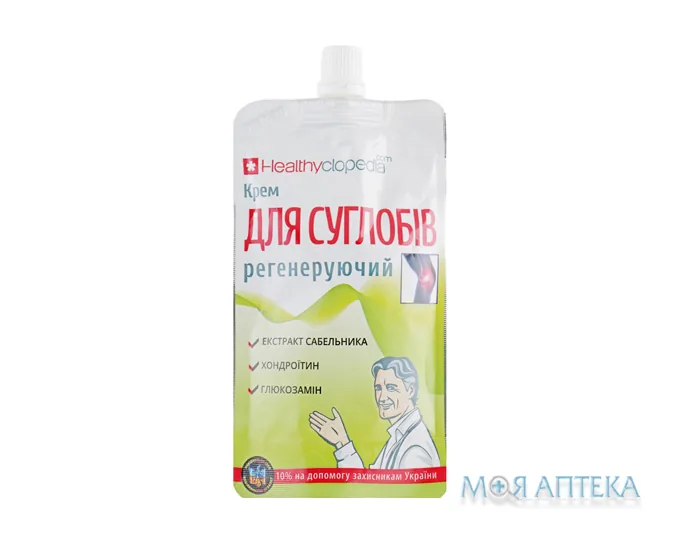 Healthyclopedia Крем для суглобів регенеруючий 100 мл