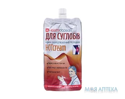 Healthyclopedia Крем розігріваючий HOTcream, 100 мл