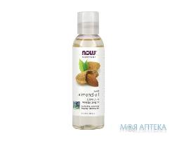 NOW Almond Oil (Олія солодкого мигдалю) 118 мл