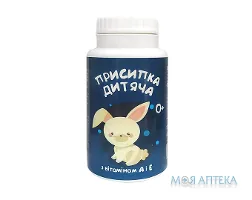 Присипка дитяча Нежа з вітамінами А і Е 100 г