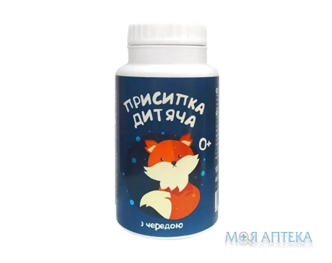 Присипка дитяча Нежа з чередою 100 г