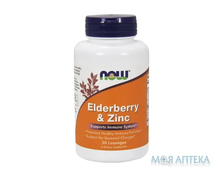 NOW (Нау) Elderberry and Zinc (Чорна бузина та цинк) таблетки д/розсмок. №30