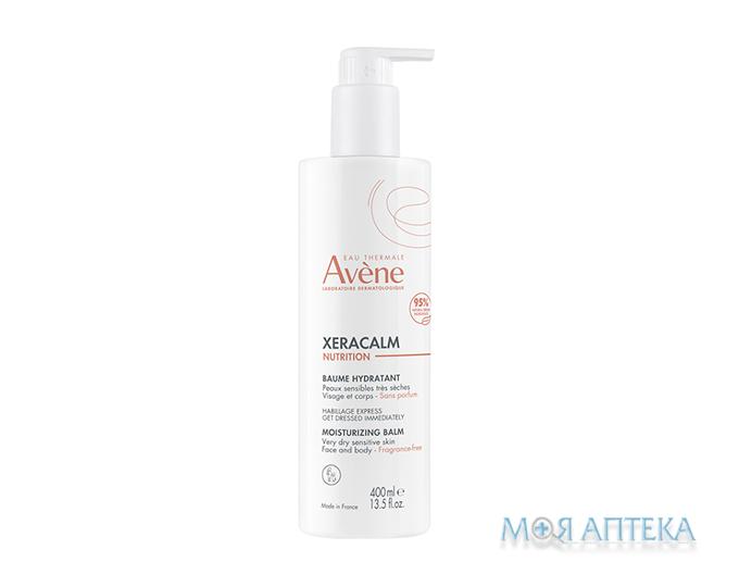 Avene (Авен) Xeracalm Nutrition (Ксеракальм Нутрішн) бальзам для обличчя і тіла зволожувальний для чутливої та дуже сухої шкіри 400 мл