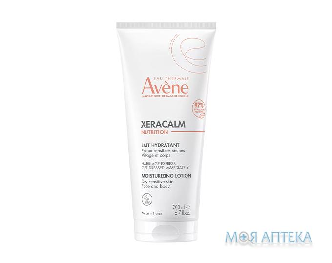 Avene (Авен) Xeracalm Nutrition (Ксеракальм Нутрішн) молочко для обличчя і тіла зволожуюче для чутливої та дуже сухої шкіри 200 мл