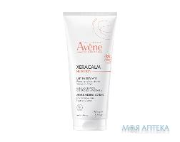 Avene (Авен) Xeracalm Nutrition (Ксеракальм Нутрішн) молочко для обличчя і тіла зволожуюче для чутливої та дуже сухої шкіри 200 мл