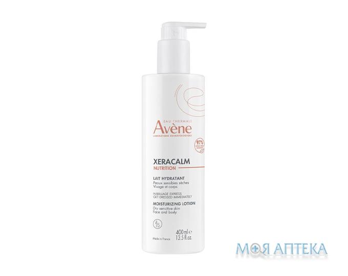 Avene (Авен) Xeracalm Nutrition (Ксеракальм Нутрішн) молочко для обличчя і тіла зволожуюче для чутливої та дуже сухої шкіри 400 мл