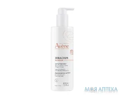 Avene (Авен) Xeracalm Nutrition (Ксеракальм Нутрішн) молочко для обличчя і тіла зволожуюче для чутливої та дуже сухої шкіри 400 мл