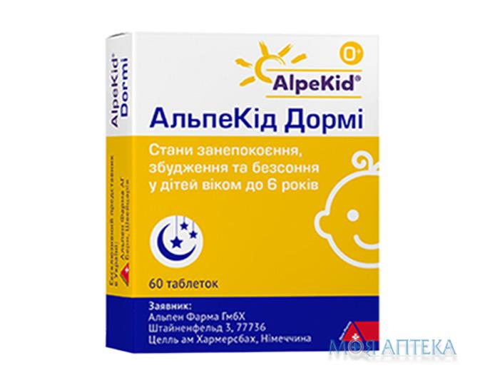 АльпеКід Дормі таблетки №60 (30х2)