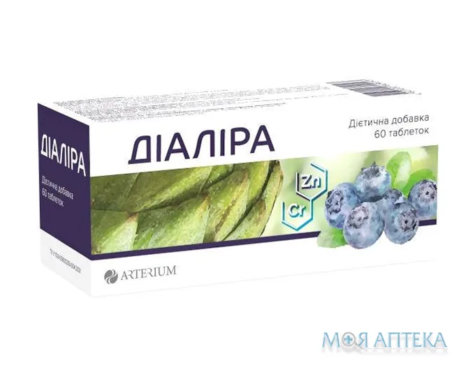 Діаліра таблетки №60