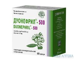 Дуонефрил-500 Капс  650 мг н 60