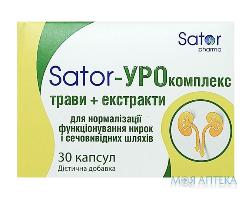 Sator-Урокомплекс капсулы №30