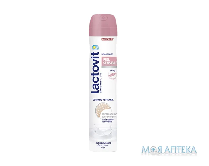 Дезодорант спрей Lactovit (Лактовіт) Sensitive, 200 мл