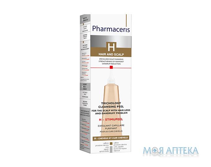 Pharmaceris H-Stimupurin (Фармацеріс Стімупурін) Пілінг для шкіри голови туба 125 мл