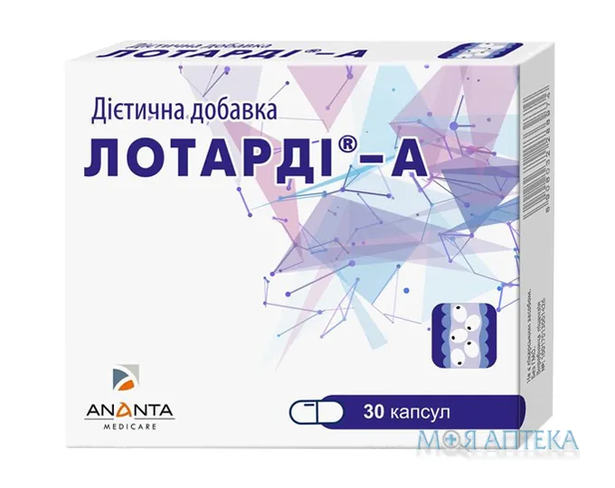 Лотарді-А капсули №30