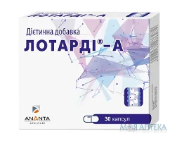 Лотарді-А капсули №30