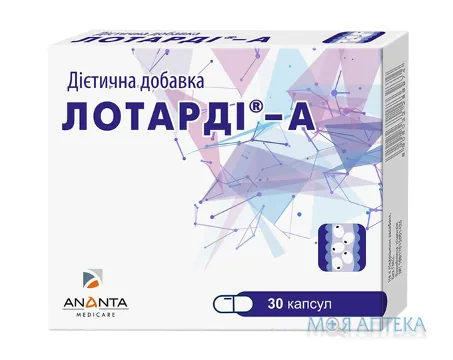 Лотарді-А капсули №30