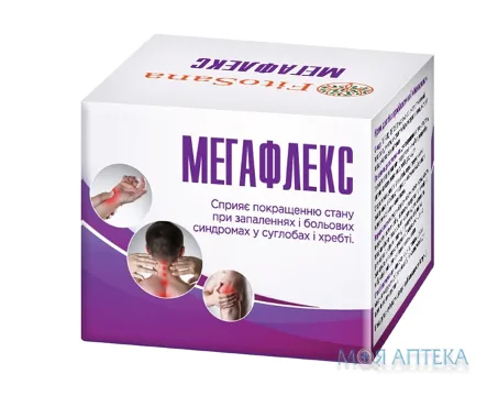Мегафлекс крем для суглобів 75 г