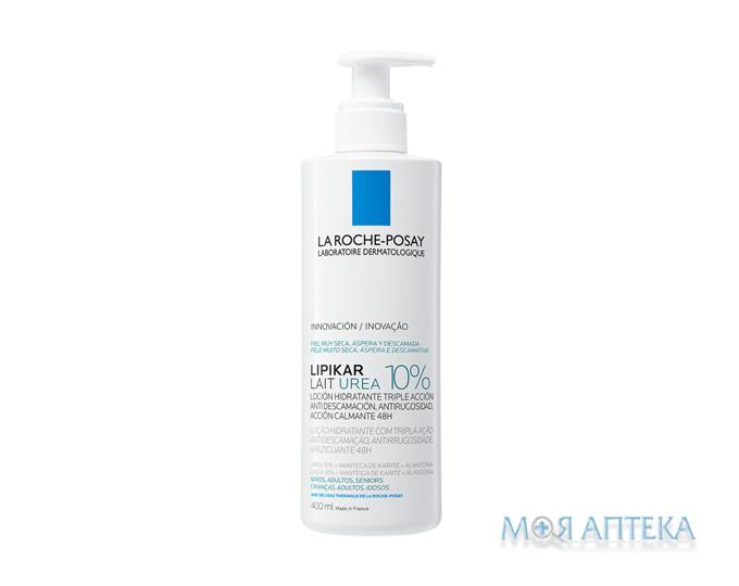 La Roche-Posay Lipikar (Лярош Позе Липикар) Уреа 10% молочко увлажн. с мочевиной п/сухости тела 400 мл