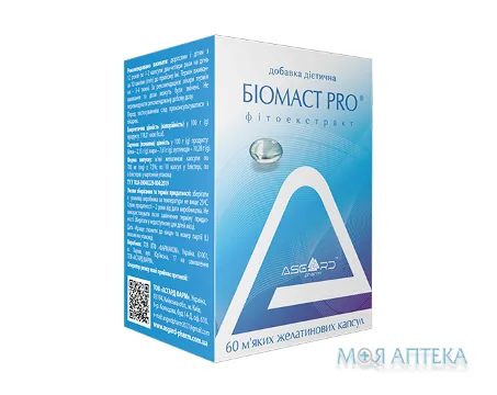 Біомаст Pro капс. 700 мг №60