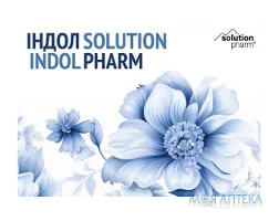 Індол Solution Pharm капс. №60