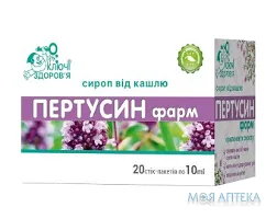 Пертусин Фарм сироп стік 10 мл №20