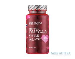 Трипл Омега-3 Квин Biopharma для женщин №120