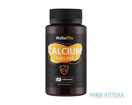 Wella Vita (Велла Віта) Кальцій хелат таблетки №50