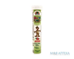 Санлайф (Sunlife) Мультивітамін для дітей табл. шип. туба №20