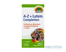 Санлайф (Sunlife) Вітаміни А-Ц та Лютеїн таблетки №60