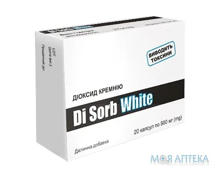 Ді сорб Вайт капсули №20