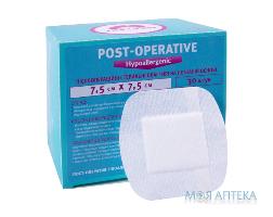 Лейкопластир Milplast Post-operative (Мілпласт) Післяопераційний гіпоалергенний, на нетканній основі, 7,5 см х 7,5 см №30