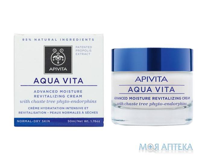 Apivita Aqua Vita (Апивита Аква Вита) 24 часа увлажнения Крем для нормальной и сухой кожи с авраамовым деревом и медом 50 мл