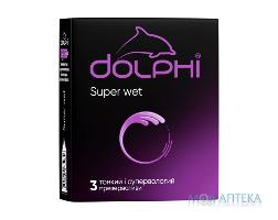 Презервативи Dolphi Super Wet (Долфі Супер Вет) надтонкі №3