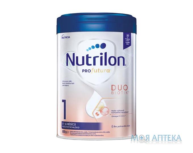 Смесь Сухая Молочная Nutrilon PROfutura (Нутрилон ПРОфутура) 1, 0-6 месяцев 800 г