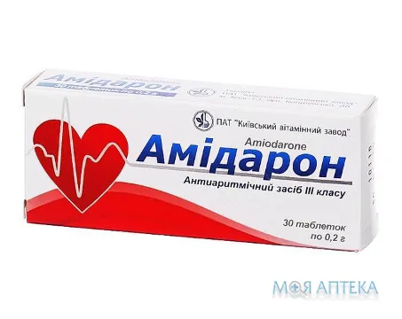 Амідарон таблетки по 0,2 г №30 (10х3)