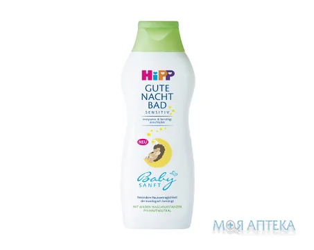 HiPP Babysanft (Хіпп Бебісанфт) Піна для ванни На добраніч 350 мл