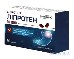 Ліпротен 10000 капсули №20