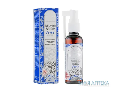 Срібна крапля Форте спрей по 45 мл у флак.