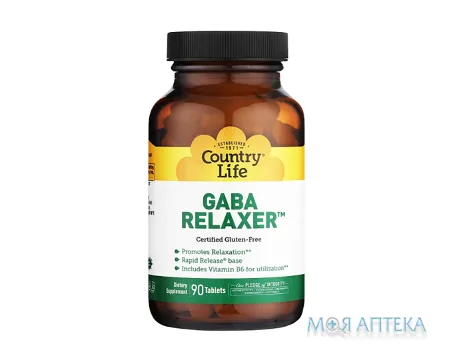 Кантрі Лайф (Country Life) ГАБА Релаксант (GABA Relaxer) таблетки №90